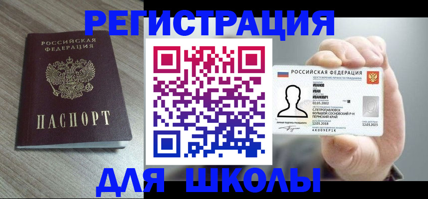 пропишу в квартире в Городце