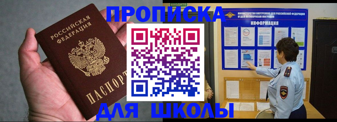 временная регистрация собственник в Городце